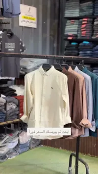 قميص رجالي