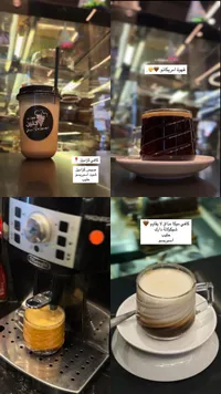 مجموعة قهوة أمريكانو المتنوعة