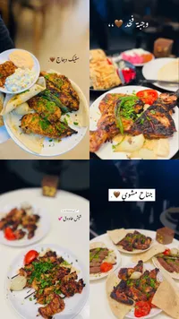 شيخ دجاج مشوي