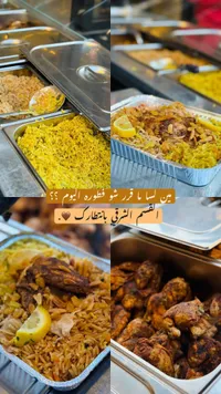 وجبة رز مع دجاج مشوي