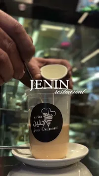 عصير الليمون بالنعناع - جنين