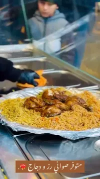 صواني رز ودجاج حار