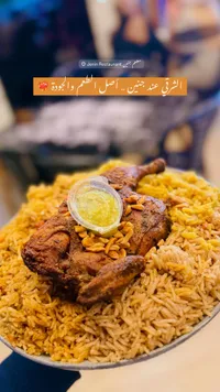 وجبة مشاوي مع أرز - جنين
