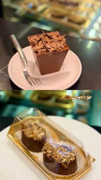 كيك الشوكولاتة بالكريمة