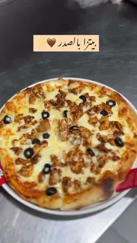 بيتزا باللحم