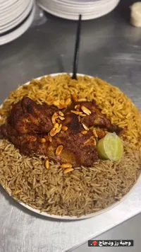 وجبة أرز ودجاج