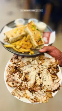 وجبة شاورما دجاج مع بطاطس - مطعم جنين
