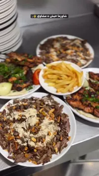 وجبة شاورما حبش ومشاوي مشكلة