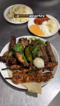 وجبة مشاوي مشكلة