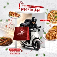 وجبات متنوعة - مطعم جنين (Jenin Restaurant)