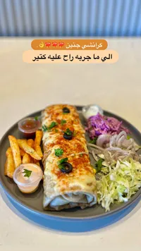وجبة راب كرانشي