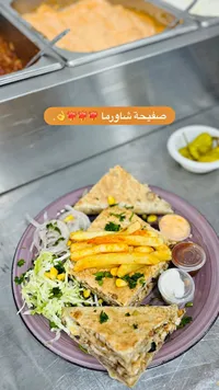 صفيحة شاورما