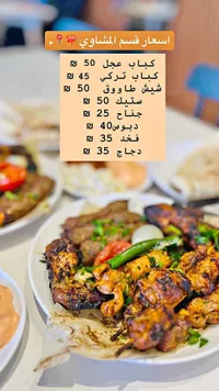 وجبات مشويات متنوعة - سوق غزة