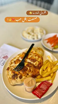 كليزوني شاورما - مطعم حنين