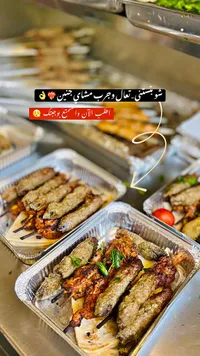 وجبة مشاوي مشكلة - مشاي جنين