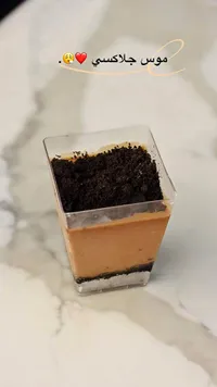 موس جلاكسي