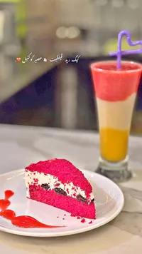 عصير طبقات فواكه