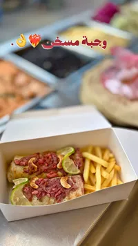 وجبة مسخن