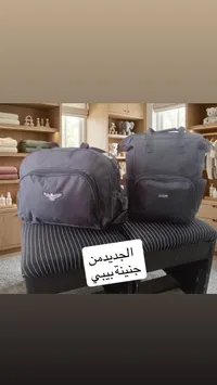 حقائب مستلزمات الأطفال - جنينة بيبي