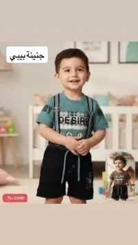تشكيلة ملابس أطفال جنينة بيبي - تي شيرت وشورت