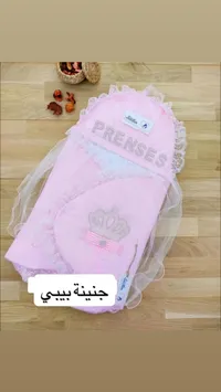 طقم ملابس أطفال برينسيس - شيلا