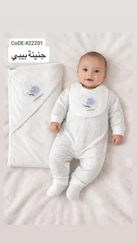 طقم ملابس أطفال قطني - جنينة بيبي