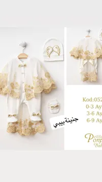 طقم ملابس مواليد بتصميم الملاك - بيتي بونبون (Petite Ponpon)