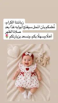 طقم ملابس مواليد صيفي - فستان بقلوب حمراء