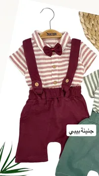طقم ملابس مواليد صيفي - مورات بيبي (Murat Baby)