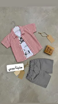 طقم صيفي للأطفال - جنينة بيبي
