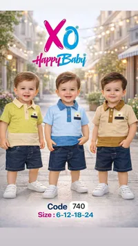 طقم ملابس أطفال صيفي - إكس أو هابي بيبي (XO Happy Baby)