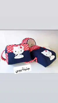 حقيبة مواليد بتصميم هيلو كيتي