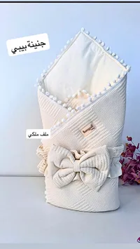 ملف مواليد ملكي - تومجوك بيبي (Tomurcuk Baby)