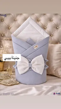 مهاد مواليد بفيونكة - بيبيلا (Bebella)