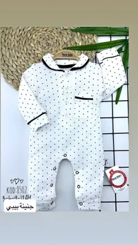 جمبسوت أطفال بنقاط - مورات بيبي (Murat Baby)