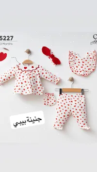 طقم ملابس أطفال بناتي - جنينة بيبي