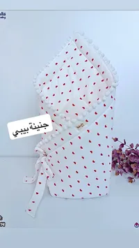 كيس نوم مواليد - بيبيلا بيبي (Bebella Baby)