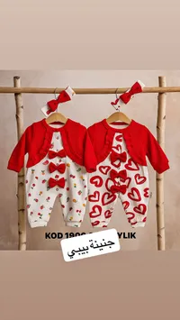 طقم جنينة بيبي - قلوب وفواكه