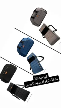 حقيبة مواليد - جينييه بيبي