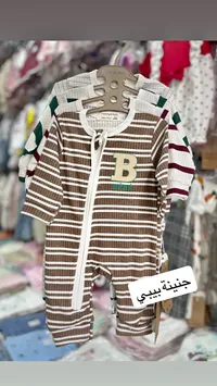 جمبسوت أطفال - Mommy & Daddy