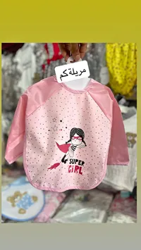 مريلة أطفال - سوبر جيرل