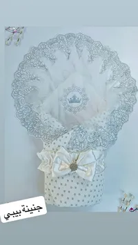 جنينة بيبي