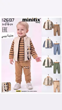 طقم ملابس أطفال - Minitix Baby