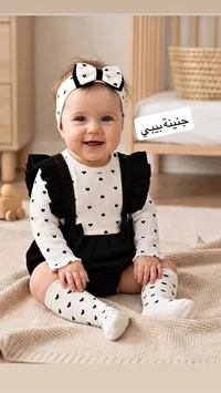 طقم ملابس مواليد - جنينة بيبي