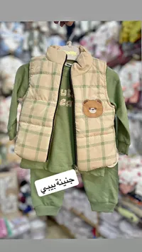 طقم أطفال - جينينة بيبي