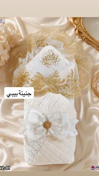 جنينة بيبي