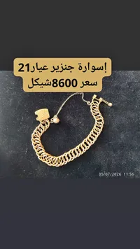إسوارة جنزير ذهب عيار 21 - سوق غزة