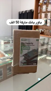 باور بانك سعة كبيرة 50000 - كين يوالو