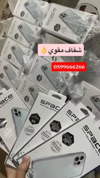 كفر جوال شفاف - سبيك