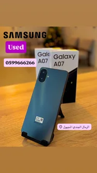 سامسونج جالاكسي إيه 07 - مستعمل